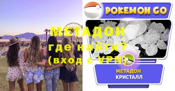 mix Верхний Тагил