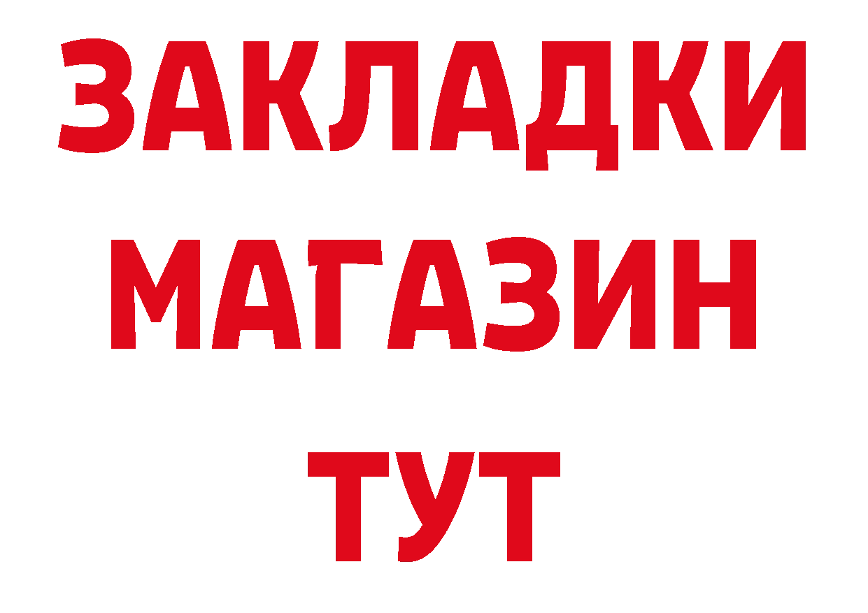 АМФ 97% онион сайты даркнета кракен Берёзовский